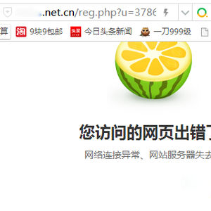 微创打码打不开了,微创打码是真的吗,难道跑路了?