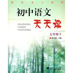 汉-汉乐府-长歌行