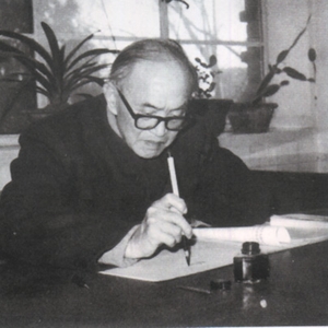 现代-钱俊瑞