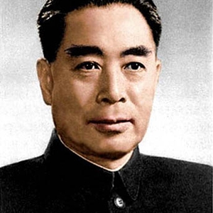 当代-周恩来
