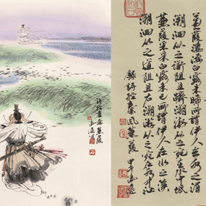 先秦-诗经-蒹葭