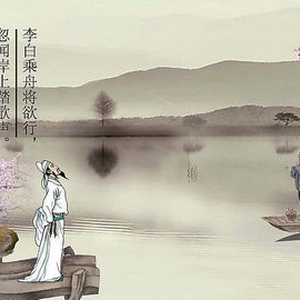 唐-李白-赠汪伦