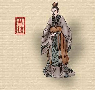 魏晋-曹植