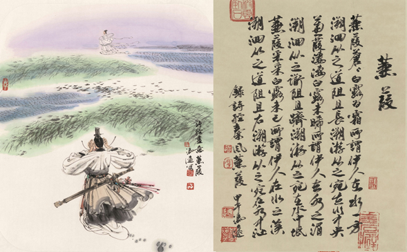 先秦-诗经